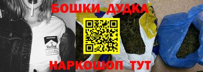 молекула духа Аргун