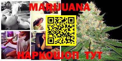 молекула духа Аргун