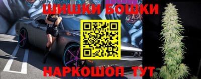 молекула духа Аргун