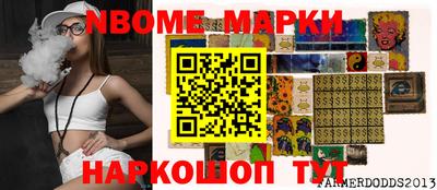 мефедрон мука Апшеронск