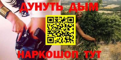 молекула духа Аргун