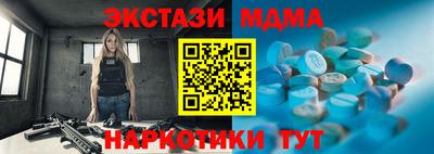 мескалин Аргун