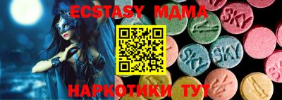 гашик Абакан