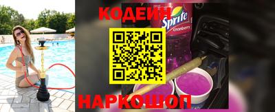 мескалин Аргун