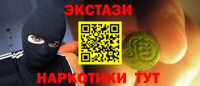 мескалин Аргун
