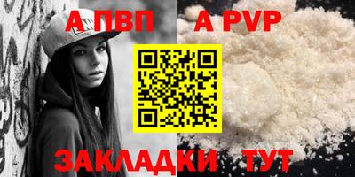 2c-b Берёзовский