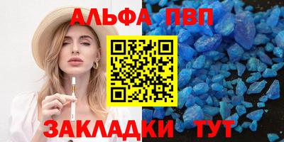 мескалин Аргун
