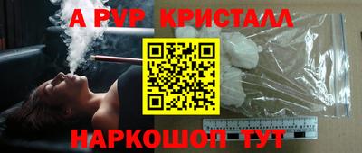 герыч Апрелевка