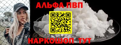 а пвп мука Апрелевка