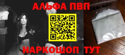 мескалин Аргун