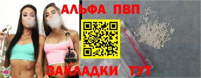 первитин Апшеронск