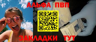 а пвп мука Апрелевка