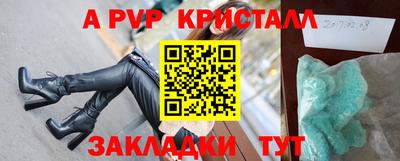 а пвп мука Апрелевка