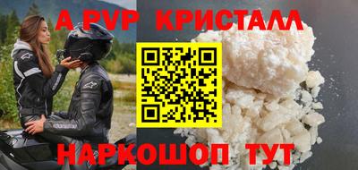 мескалин Аргун