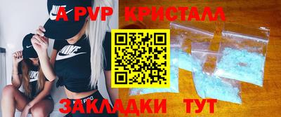 мефедрон мука Апшеронск