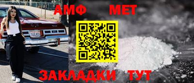 молекула духа Аргун