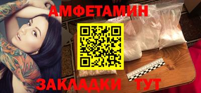 мефедрон мука Апшеронск