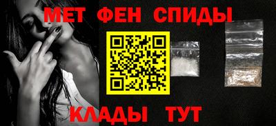 мефедрон мука Апшеронск