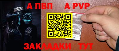 мескалин Аргун