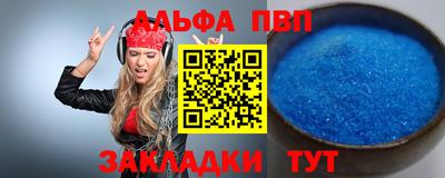 герыч Апрелевка