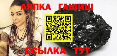 молекула духа Аргун