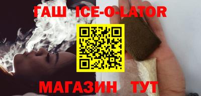 мескалин Аргун