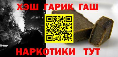 герыч Апрелевка