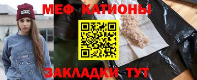 мескалин Аргун