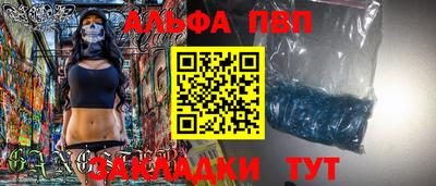 а пвп мука Апрелевка