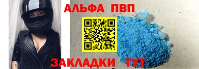 мескалин Аргун