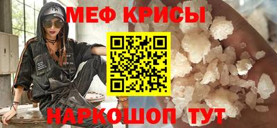 мескалин Аргун