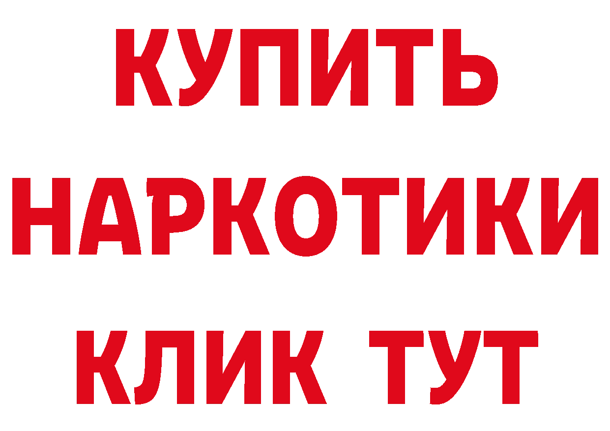 Бутират оксана онион дарк нет hydra Барнаул