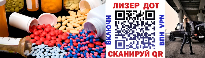 Лсд 25 экстази ecstasy  ссылка на мегу   Барнаул 