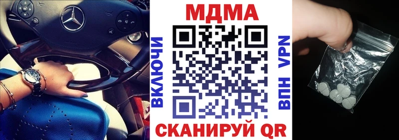 MDMA кристаллы  где купить наркоту  Барнаул 