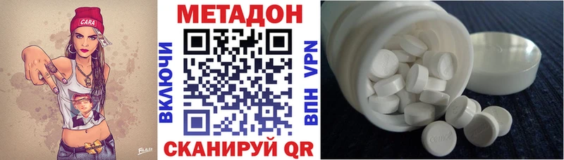 закладки  MEGA как зайти  МЕТАДОН VHQ  Барнаул 