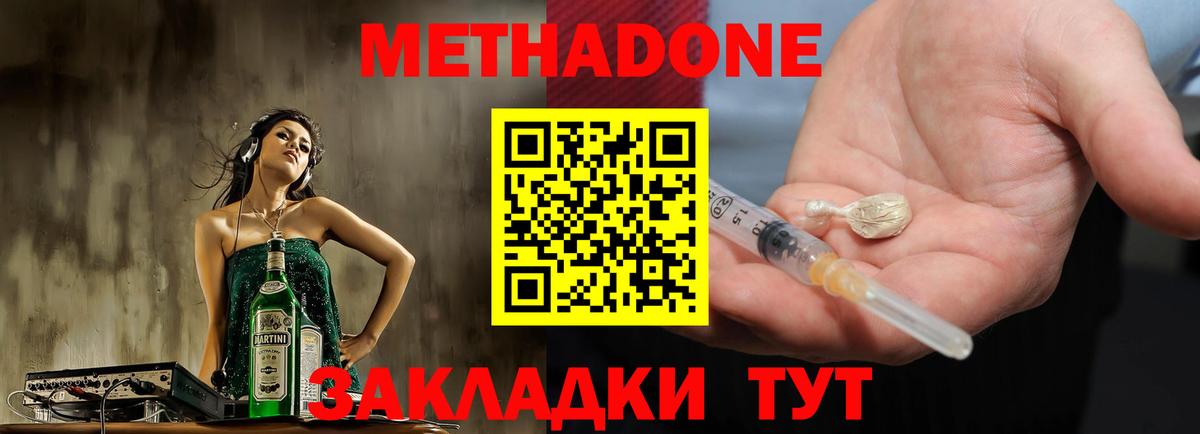 Мяу-Мяу  Мяу-Мяу  MDMA  Наркошоп  Марки ЛСД  Барнаул  Вход с VPN  Канабис  Кокаин  ГАШ 