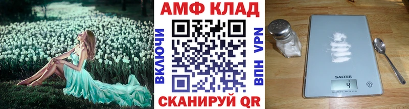 Первитин Декстрометамфетамин 99.9% Барнаул