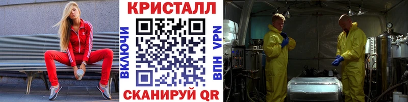 Метамфетамин винт  Барнаул 