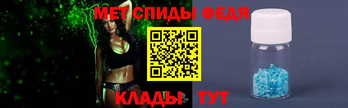Метамфетамин Methamphetamine Барнаул