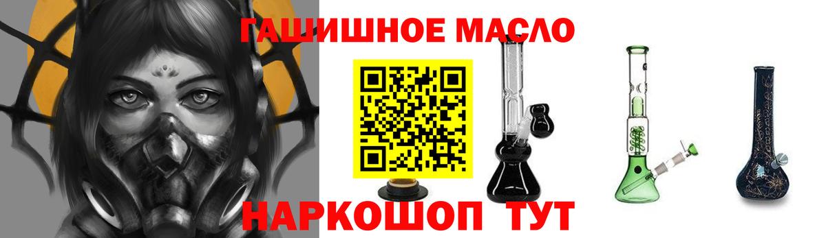 Дистиллят ТГК жижа Барнаул