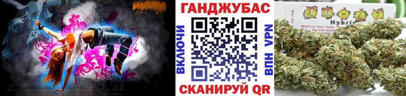 Марихуана гибрид  Барнаул 