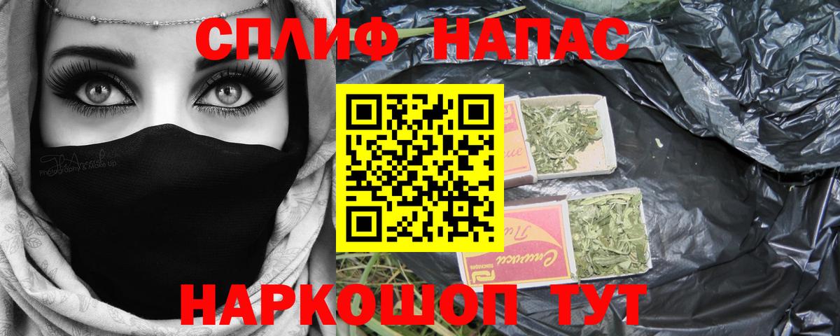 Шишки марихуана LSD WEED  Барнаул  Конопля SATIVA & INDICA  Конопля тримм 